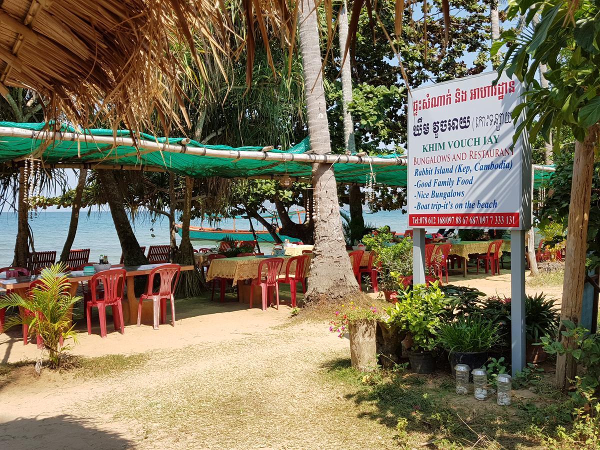 Вилла Khim Vouch Ay Rabbit Island Кеп Экстерьер фото